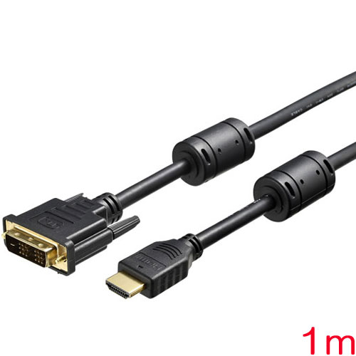 バッファローコクヨサプライ iBUFFALO BSHDDV10BK [HDMI:DVI変換ケーブル コア付 1m ブラック]