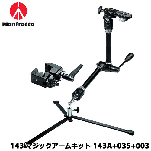 楽天市場】manfrotto カメラ アンブレラ ブラケット 143bktの通販 楽天市場】manfrotto カメラ アンブレラ ブラケット 143bktの通販