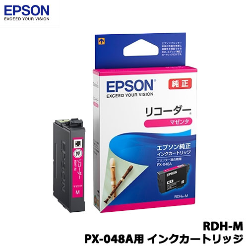 Rakuten - エプソン RDH-M [PX-048A用 インクカートリッジ(マゼンタ)] 【メーカー純正品】