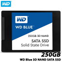 ウエスタンデジタル WDS250G2B0A [WD Blue 3D NAND SATA SSD（250GB 2.5インチ 7mm厚 SATA 6G 5年保証）]