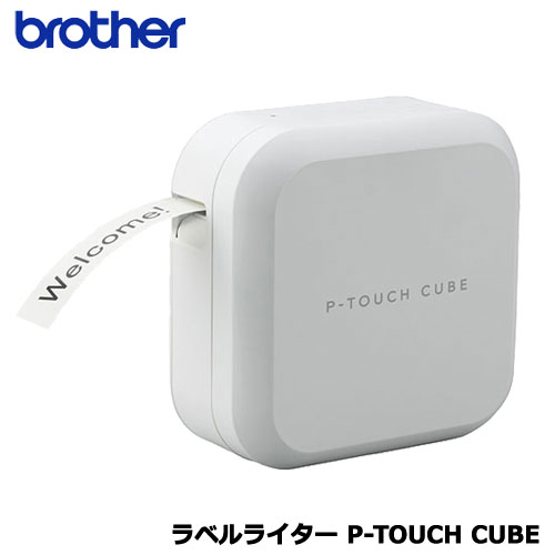 brother(ブラザー) P-touch PT-P710BT [ラベルライター P-TOUCH CUBE]