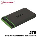 トランセンド TS2TSJ25M3S [2TB ポータブルHDD StoreJet 25M3 USB3.0対応 グレー/ライムグリーン(スリム)]