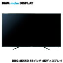 DMM.make Distribution DKS-4K55...