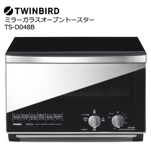 ツインバード ツインバード TS-D048B [ミラーガラスオーブントースター]