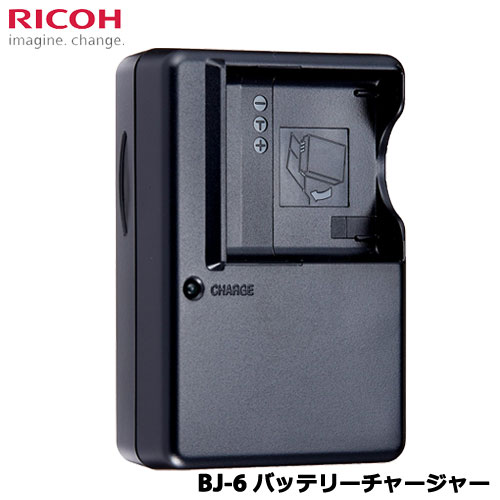 リコー BJ-6 バッテリーチャージャー (171870)
