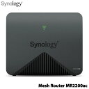 Synology MR2200ac [メッシュWi-Fi対応 トライバンドWi-Fiルーター 11a