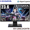 アイオーデータ EX-LDGC242HTB [144Hz対応PC&PS4?用23.6型ゲーミングモニター「GigaCrysta」]