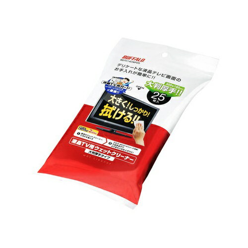 バッファローコクヨサプライ BSTV14CWP25 [BUFFALO 液晶TV用ウェットクリーナー 大判サイズ 25枚入り]