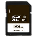 アイオーデータ EX-SDU1 128G [UHS スピードクラス1対応 SDメモリーカード 128GB]