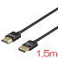 Хåեʥץ饤 BSHD3S15BK [HIGH SPEED HDMI֥  1.5m ֥å]