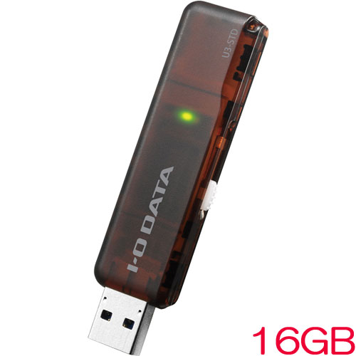 アイオーデータ U3-STDR U3-STD16GR/BR [USB3.1 スタンダードUSBメモリー スケルトンブラウン 16GB]