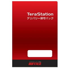 バッファロー OP-TSDL-3Y [〈テラステーション〉デリバリー保守パック 保守年数3年]