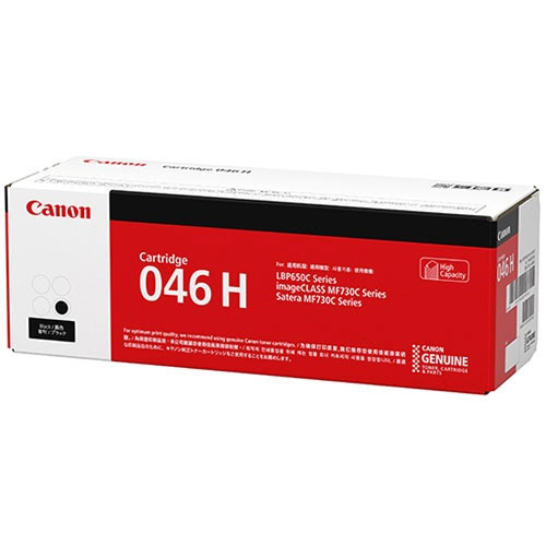 Rakuten - CRG-046HBLK [トナーカートリッジ046H(ブラック) 1254C003]
