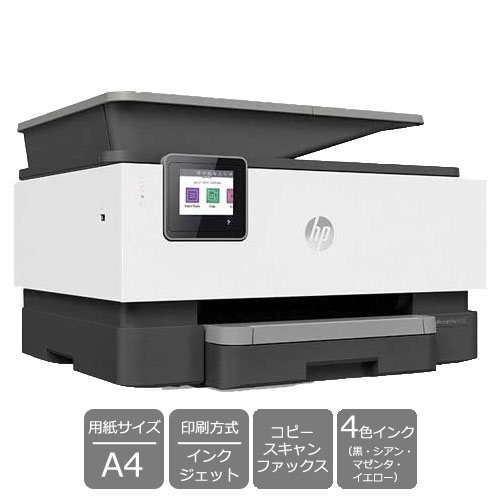 HP 1KR53D#ABJ [OfficeJet Pro 9010 ビジネスインクジェット複合機 コピー スキャン ファクス]