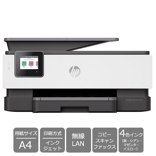 HP 1KR67D#ABJ [OfficeJet Pro 8020 FAX ӥͥ󥯥åA4ʣ絡]