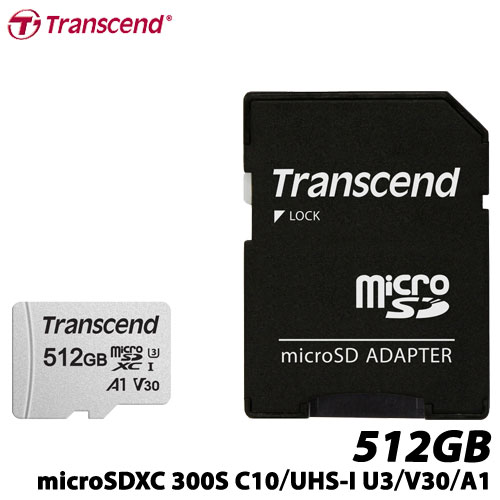 microSDXCカード「TS512GUSD300S-A」