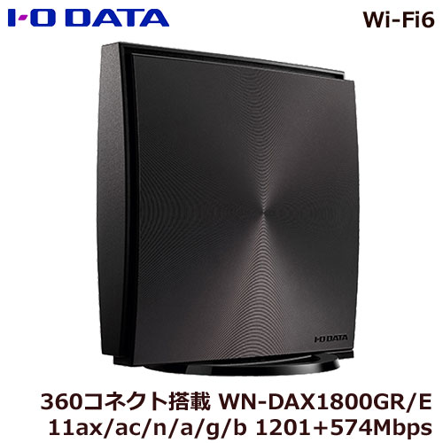 アイオーデータ WN-DAX1800GR/E [Wi-Fi 6 