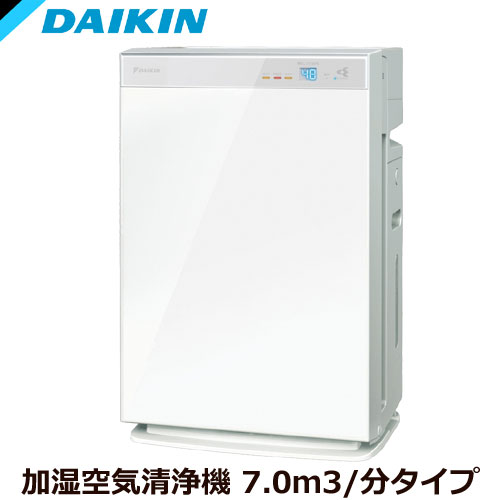 DAIKIN（ダイキン）『加湿ストリーマ空気清浄機（MCK70）』