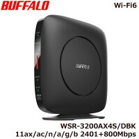 【楽天市場】白熊猫爺さんのバッファロー WSR-3200AX4S/DBK [Wi-Fi 6 無線LANルーター 11ax/ac/n/a/g/b
