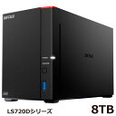 バッファロー LS720D0802 リンクステーション LS720D NAS 2ベイ 8TB