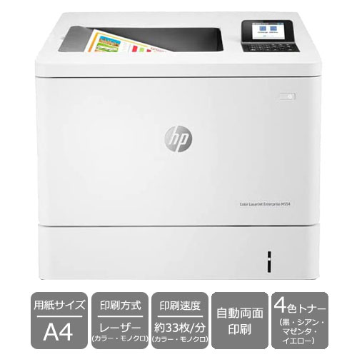 HP 7ZU81A#ABJ [A4対応 高速カラービジネ