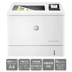 HP 7ZU81A#ABJ [A4対応 高速カラービジネスプリンター LaserJet Enterprise Color M554dn]