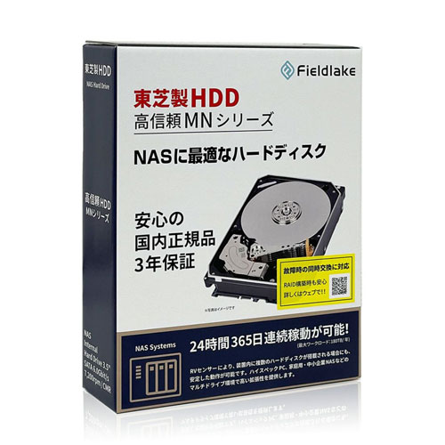 東芝(HDD) MN08ACA16T/JP [16TB NAS向けHDD MN-He 3.5インチ、SATA 6G、7200 rpm、バッファ 512MB]