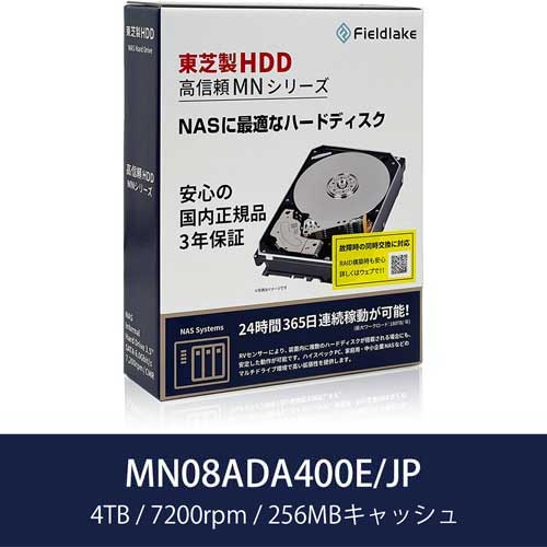 東芝(HDD) MN08ADA400E/JP [4TB NAS向けHDD MNシリーズ 3.5インチ、SATA 6G、7200 rpm、バッファ 256MB]