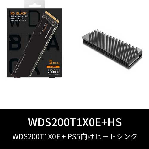 ウエスタンデジタル WDS200T1X0E+HS [WD_BLACK SN850 NVMe SSD（2TB M.2 PCIe Gen4 x4） + オリジナルヒートシンクセット]
