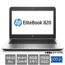 HP ☆永久保証の美品中古PC！☆L4Q21AVRB [EliteBook 820 G3(i5-6200U 8GB SSD256GB 12.5HD Win10Pro64)]