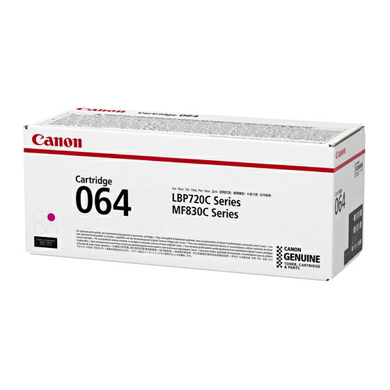 LBP722Ci/MF832Cdw用トナーカートリッジマゼンダ。印刷可能枚数;5000枚。