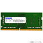 ɥƥå ADS2933N-H8G [8GB DDR4-2933 (PC4-23400) SO-DIMM 260pin]