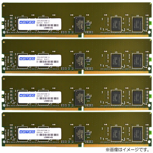 Rakuten - アドテック ADS2933D-R32GDA4 [32GB×4枚組 DDR4-2933 (PC4-23400) ECC Registered DIMM 2Rx4 288pin]