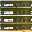 AhebN ADS2133D-R8GSB4 [8GB~4g DDR4-2133 (PC4-17000) ECC Registered DIMM 1Rank 288pin]