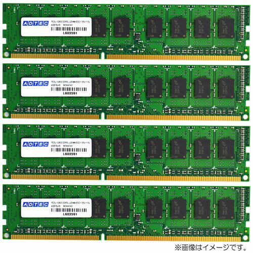 ɥƥå ADS12800D-LHE4G4 [4GB4 DDR3L-1600 (PC3L-12800) ECC Unbuffered DIMM 240pin]