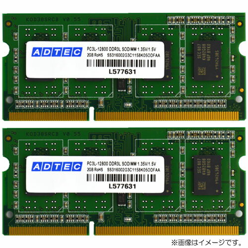 アドテック ADS12800N-L8GW [8GB×2枚組 DDR3L-1600 (PC3L-12800) SO-DIMM 204pin]