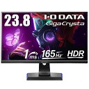 アイオーデータ EX-LDGC243HDB [165Hz＆AMD FreeSync Premiumテクノロジー対応23.8型ゲーミングモニター「GigaCrysta」]