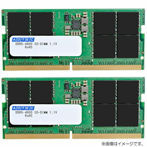 アドテック ADS4800N-H16GW [16GB×2枚組 DDR5-4800 (PC5-38400) SO-DIMM 262pin]