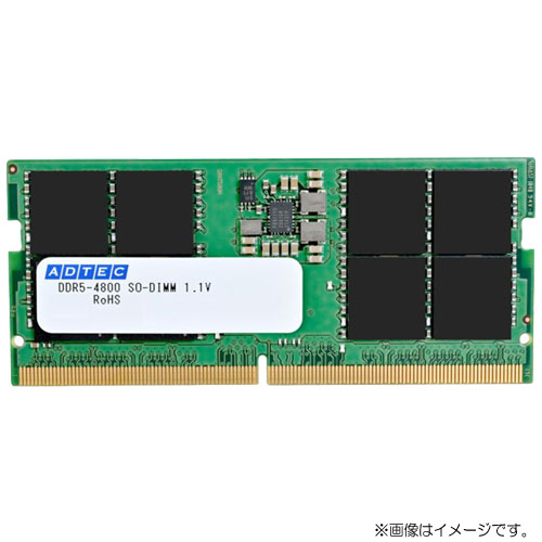 アドテック ADS4800N-X8G [8GB DDR5-4800 (PC5-38400) SO-DIMM 262pin]