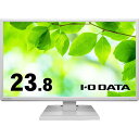 アイオーデータ LCD-AH241EDW-B ワイド液晶ディスプレイ 23.8型/ホワイト/5年保証