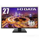 アイオーデータ DIOS-LDH271DB-B [27型 液