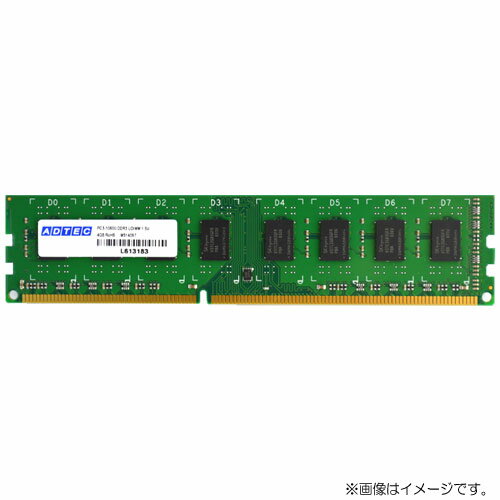 アドテックADS10600D-8G [8GB DDR3-1333 (PC3-10600) Unbuffered DIMM