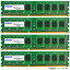 ɥƥå ADS12800D-LH2G4 [2GB4 DDR3L-1600 (PC3L-12800) Unbuffered DIMM 240pin]