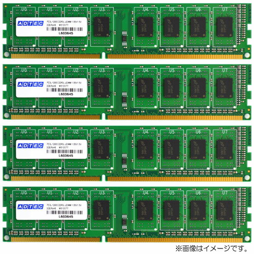Rakuten - アドテック ADS12800D-H2G4 [2GB×4枚組 DDR3-1600 (PC3-12800) Unbuffered DIMM 240pin]