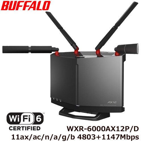 バッファロー WXR-6000AX12P/D 無線LANルーター Wi-Fiルーター 11ax/ac/n/a/g/b 4803 1147Mbps Wi-Fi6/Ipv6対応