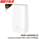 バッファロー WNR-5400XE6/D [AirStation Wi-Fi 6E トライバンドルーター]