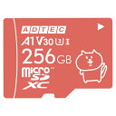 AhebN ADC-MZTX256G/U3 [256GB microSDXCJ[h UHS-I U3 Class10 A1 V30]