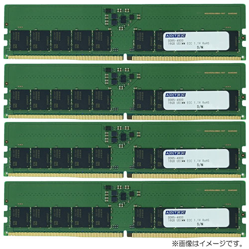 アドテック ADS4800D-E32GDB4 [32GB×4枚組 DDR5-4800 (PC5-38400) ECC Unbuffered DIMM 2Rx8 288pin]