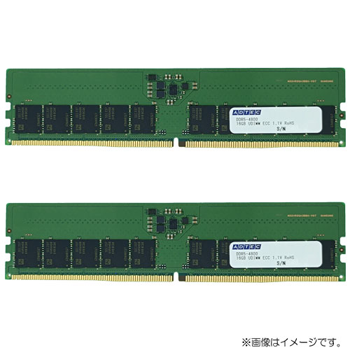 アドテック ADS4800D-E16GSBW [16GB×2枚組 DDR5-4800 (PC5-38400) ECC Unbuffered DIMM 1Rx8 288pin]