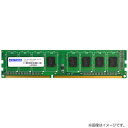 AhebN ADS12800D-H2G [2GB DDR3-1600 (PC3-12800) Unbuffered DIMM 240pin]